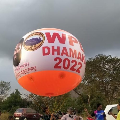 Sky Advertising Balloon whatsapp image 2026 05 23 at 5.58.13 pm (1)